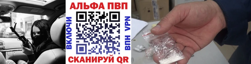 Купить наркотики цена Ишим Кокаин  Меф  Alpha-PVP  АМФ  Гашиш  Каннабис 