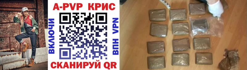 shop состав  как найти наркотики  Ишим  А ПВП мука 