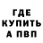 МЕТАДОН белоснежный Tania Yermolaev