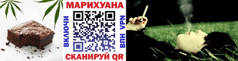 Cannafood марихуана  купить наркотики цена  Ишим 