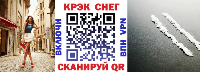Кокаин FishScale  Ишим 