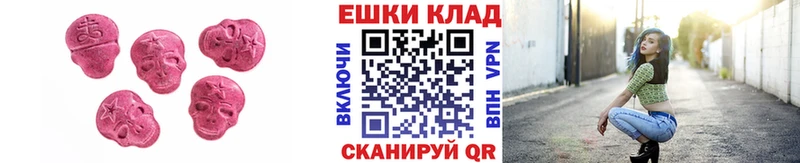 Экстази 300 mg что такое Ишим