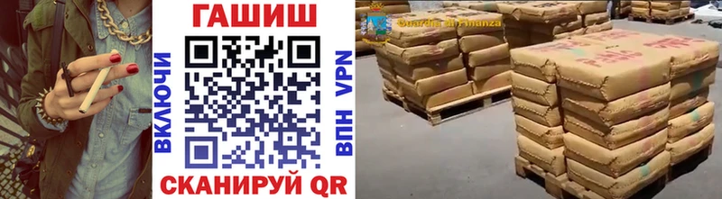 ГАШ индика сатива  это наркотические препараты  Ишим 