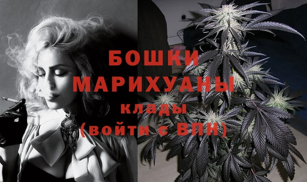 бутик Вязники
