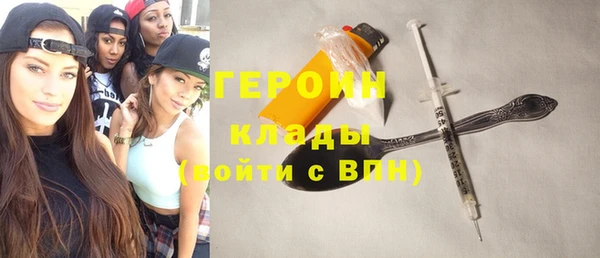 бутик Вязники