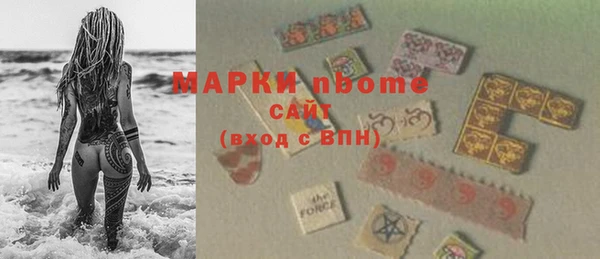 крисы Володарск
