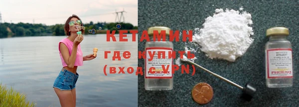 бутик Вязники