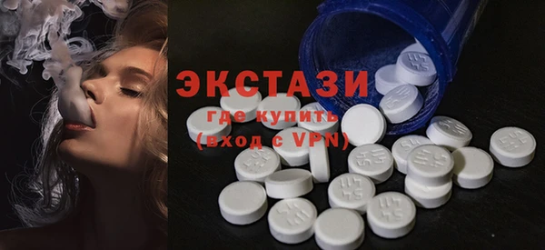 метадон Волосово