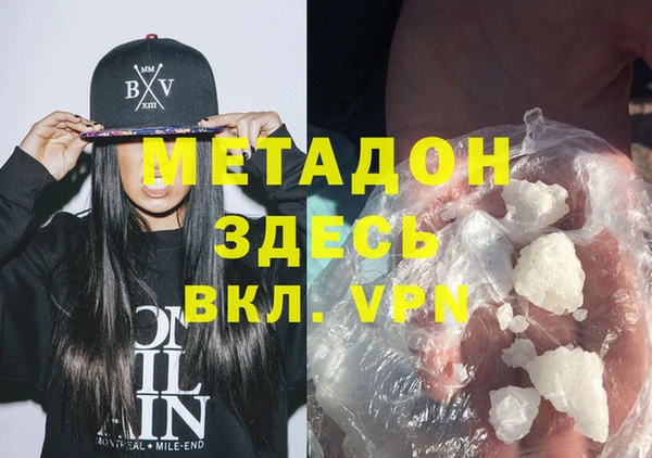 бутик Вязники