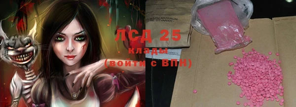 метадон Волосово