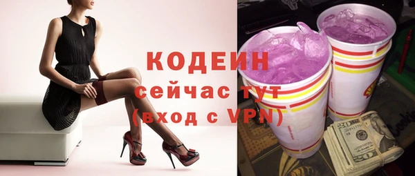 бутик Вяземский