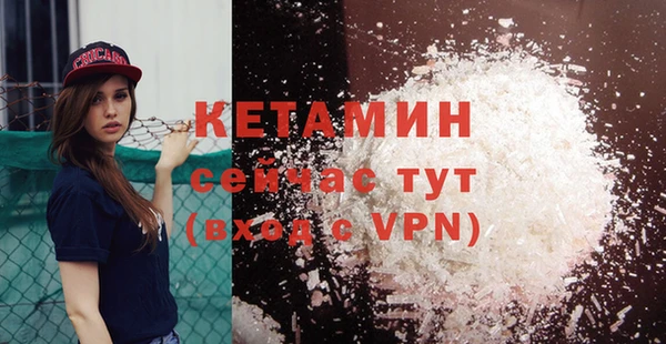 бутик Вяземский