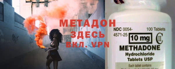 jwh Волоколамск