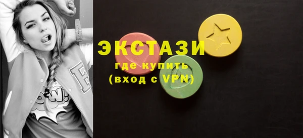 бутик Вязники
