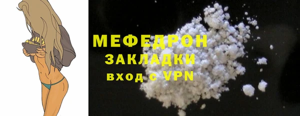 метадон Волосово