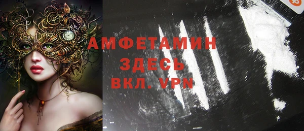 метадон Волосово