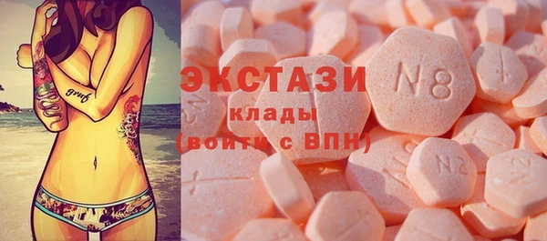 метадон Волосово
