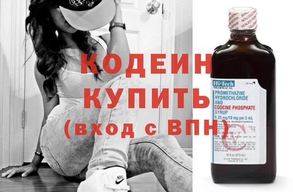 мяу мяу мука Ачинск