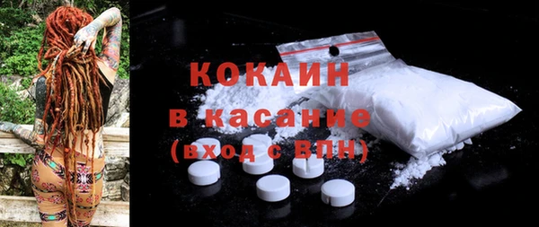 jwh Волоколамск