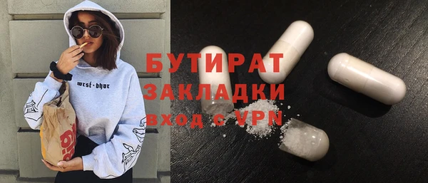 бутик Вязники