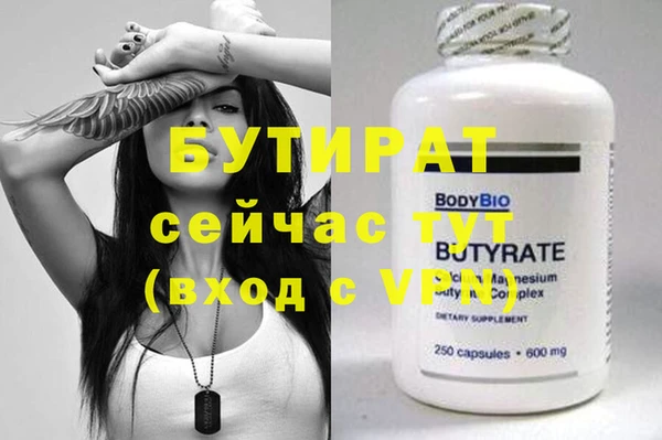 бутик Вяземский