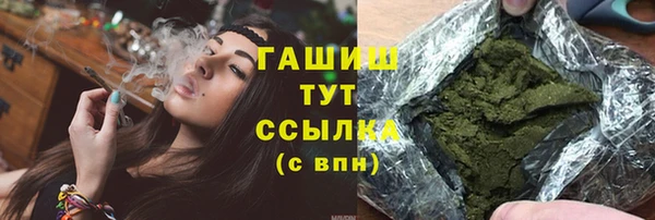 jwh Волоколамск