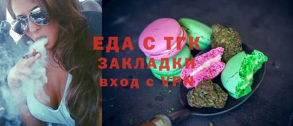 мяу мяу мука Ачинск