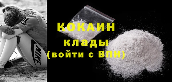 мяу мяу мука Ачинск