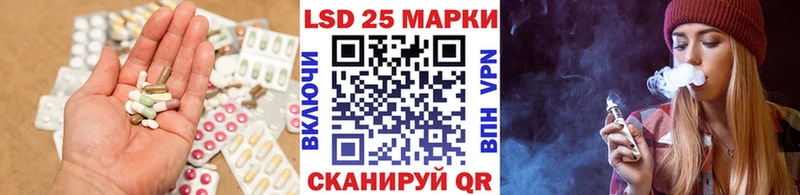 продажа наркотиков  Ишим  LSD-25 экстази ecstasy 