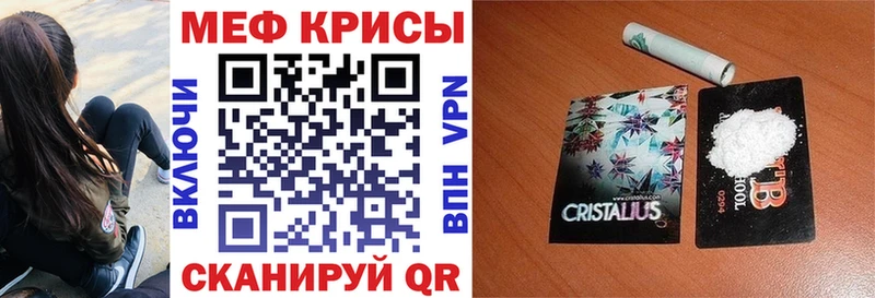 Меф мяу мяу  купить наркотики сайты  Ишим 