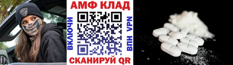Первитин винт  это формула  Ишим 