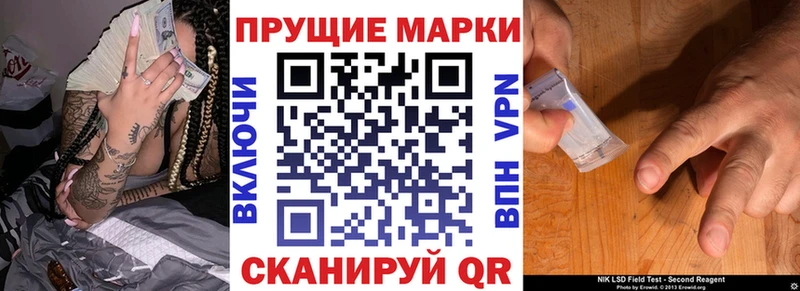 цены наркотик  Ишим  Наркотические марки 1,5мг 