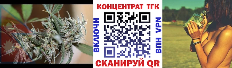 hydra ONION  Ишим  ТГК гашишное масло 