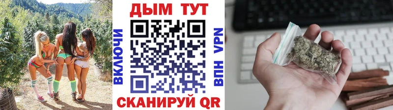 Бошки марихуана планчик  Ишим 